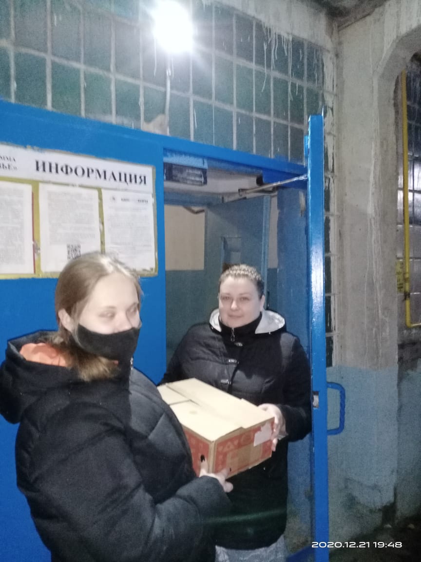 Время добрых дел