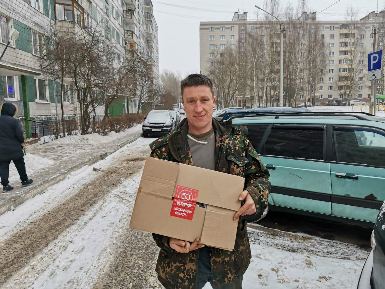 Клинские коммунисты заботятся о людях