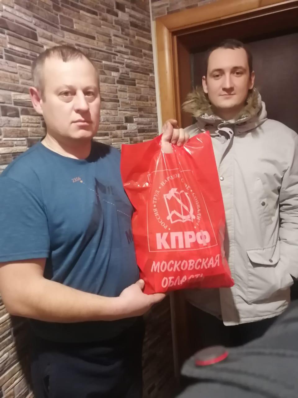 Клинские коммунисты помогают нуждающимся