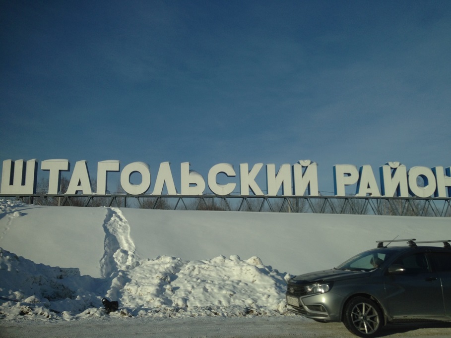 Путешествуем по России