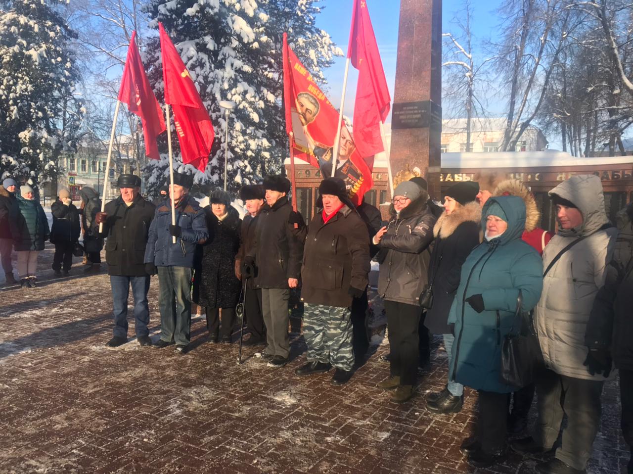 Коммунисты Рузы приняли участие в праздничном мероприятии