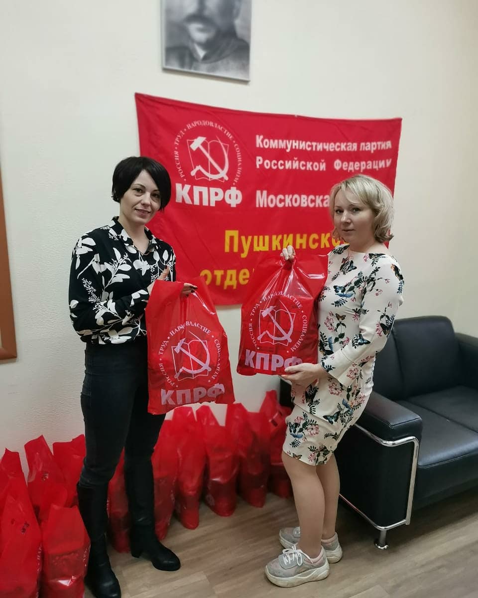 Отчёт о работе депутата от КПРФ Евгении Моториной за 2020 год