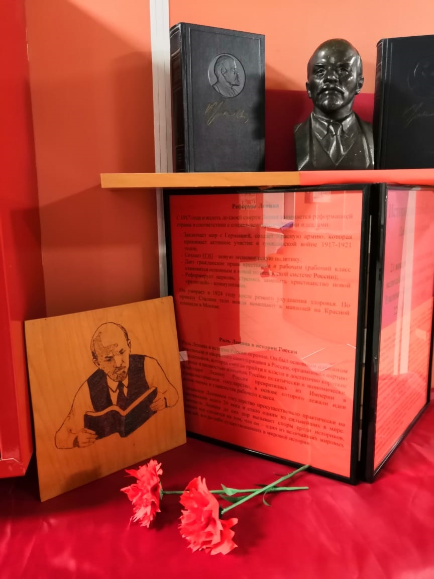 В Лобне почтили память о Ленине