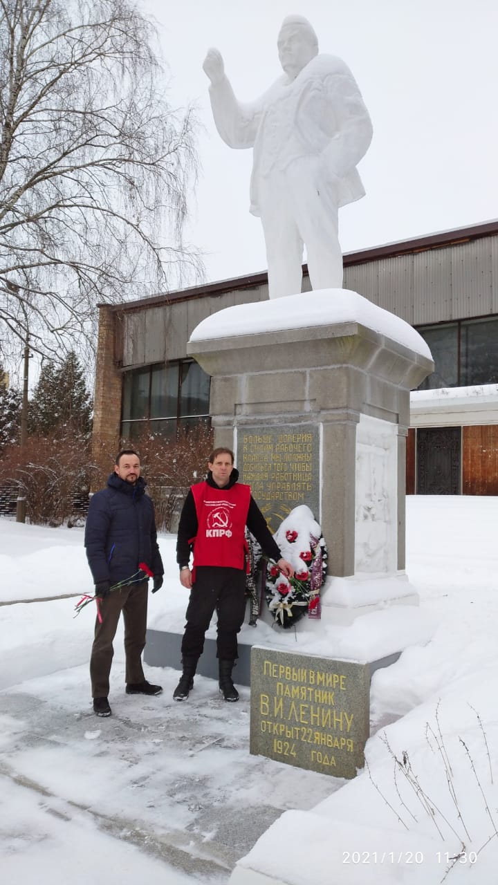 В Ногинске возложили цветы к памятникам В.И. Ленину