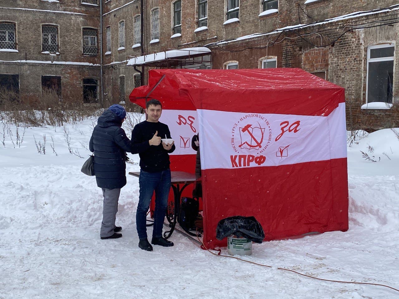 День добрых дел
