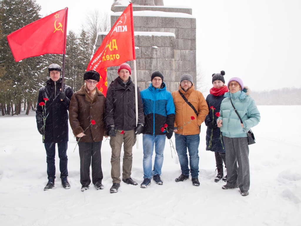 Дань памяти Ленину