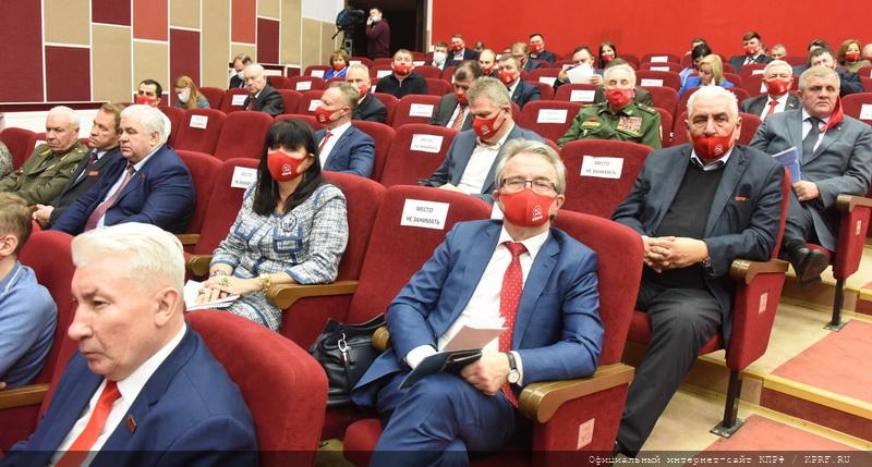 В подмосковных Снегирях открылся XIII Пленум ЦК КПРФ