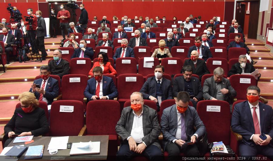 В подмосковных Снегирях открылся XIII Пленум ЦК КПРФ