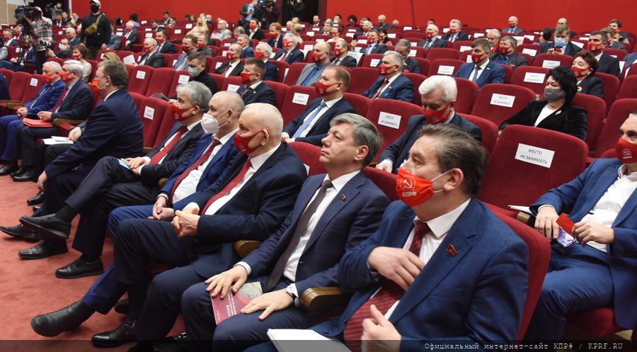 В подмосковных Снегирях открылся XIII Пленум ЦК КПРФ