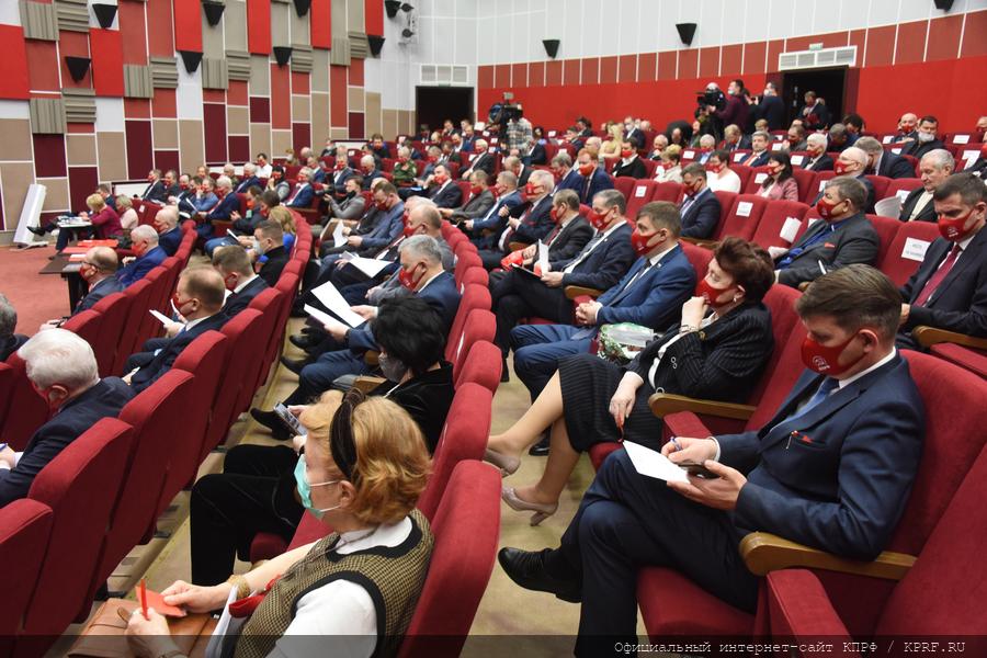 В подмосковных Снегирях открылся XIII Пленум ЦК КПРФ