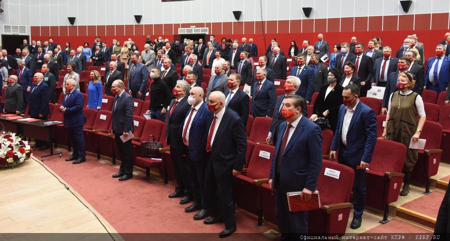 В подмосковных Снегирях открылся XIII Пленум ЦК КПРФ