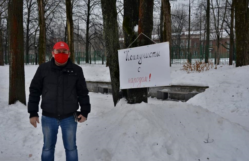 Борьба за права трудящихся!