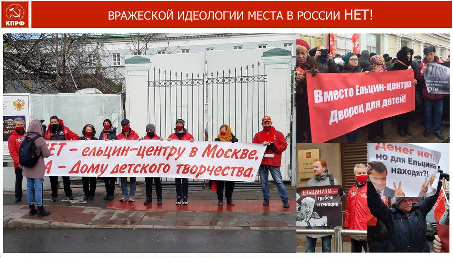 В.И. Кашин: Роль и задачи партийных организаций в формировании общественного протеста по защите социально-экономических прав народа