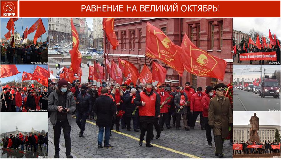 В.И. Кашин: Роль и задачи партийных организаций в формировании общественного протеста по защите социально-экономических прав народа