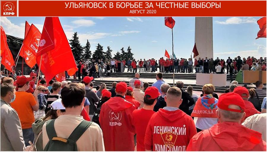 В.И. Кашин: Роль и задачи партийных организаций в формировании общественного протеста по защите социально-экономических прав народа