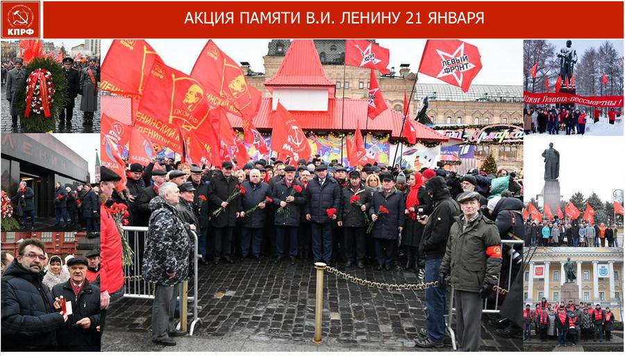 В.И. Кашин: Роль и задачи партийных организаций в формировании общественного протеста по защите социально-экономических прав народа