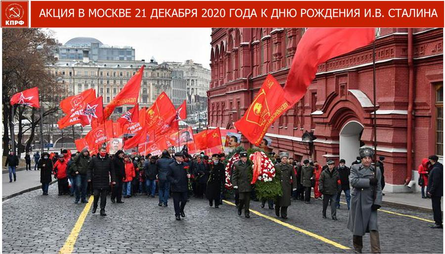 В.И. Кашин: Роль и задачи партийных организаций в формировании общественного протеста по защите социально-экономических прав народа