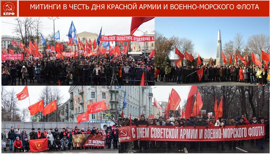 В.И. Кашин: Роль и задачи партийных организаций в формировании общественного протеста по защите социально-экономических прав народа