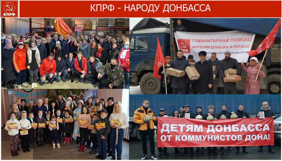 В.И. Кашин: Роль и задачи партийных организаций в формировании общественного протеста по защите социально-экономических прав народа