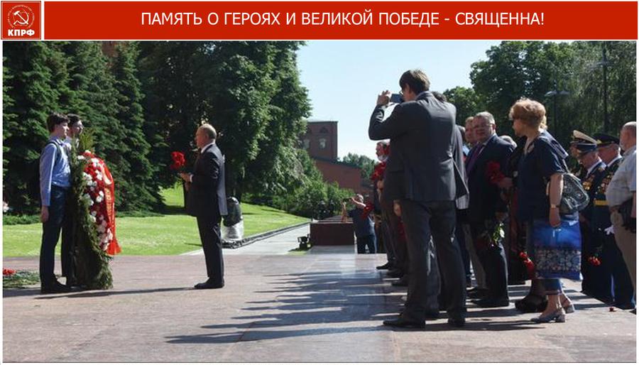 В.И. Кашин: Роль и задачи партийных организаций в формировании общественного протеста по защите социально-экономических прав народа