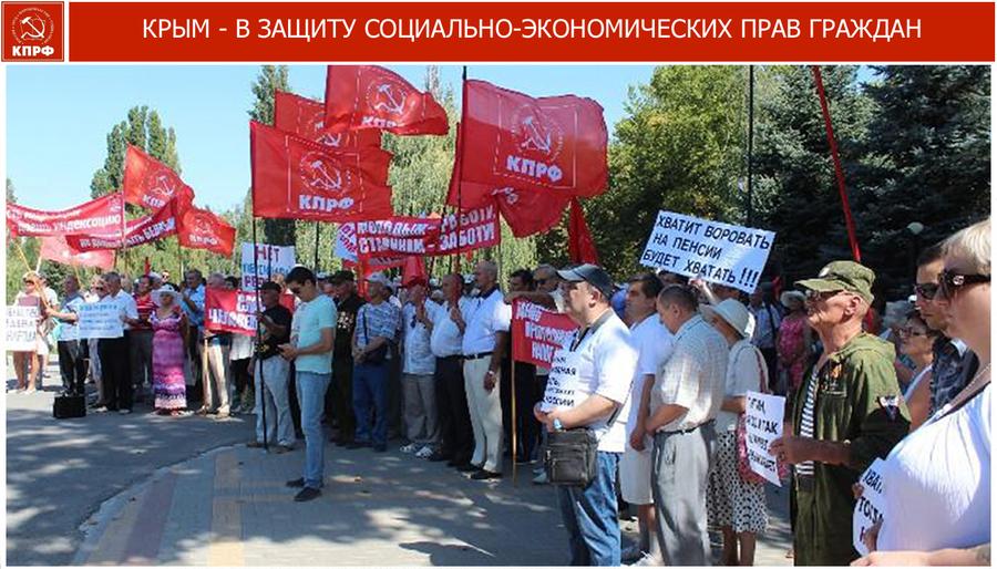 В.И. Кашин: Роль и задачи партийных организаций в формировании общественного протеста по защите социально-экономических прав народа