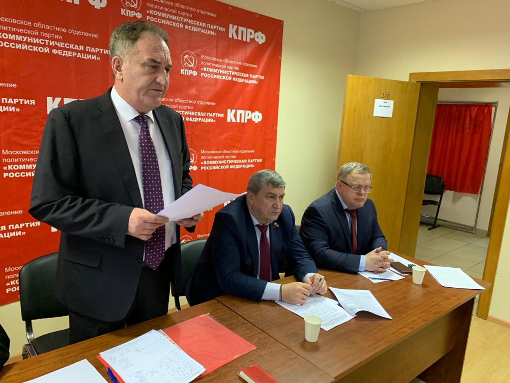 Состоялся Пленум МК КПРФ и совещание первых секретарей городских комитетов МК КПРФ