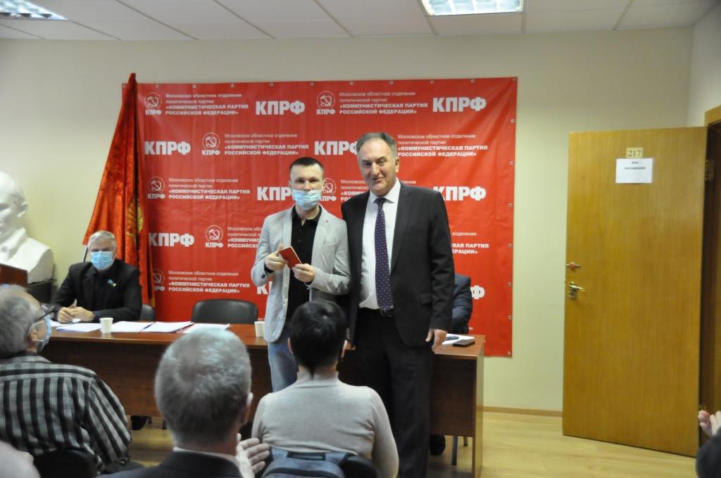 Состоялся Пленум МК КПРФ и совещание первых секретарей городских комитетов МК КПРФ