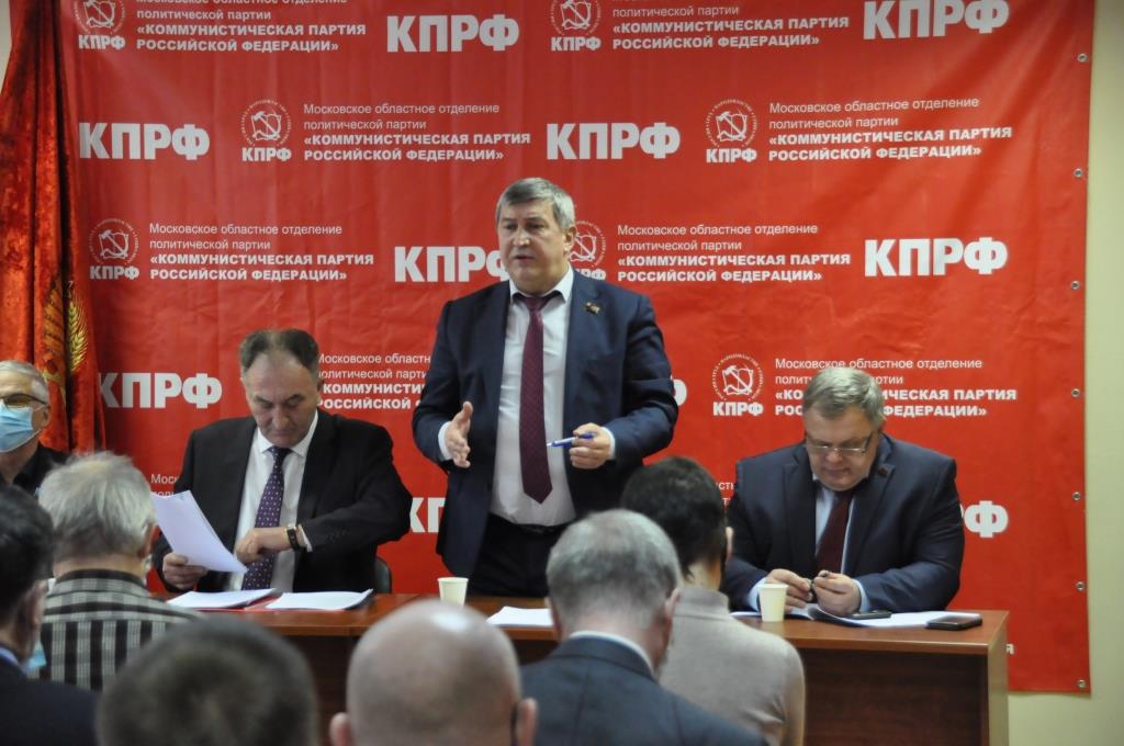 Состоялся Пленум МК КПРФ и совещание первых секретарей городских комитетов МК КПРФ