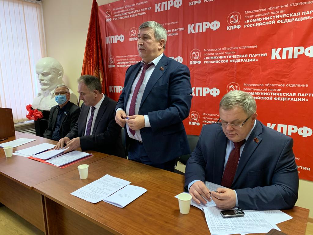 Состоялся Пленум МК КПРФ и совещание первых секретарей городских комитетов МК КПРФ