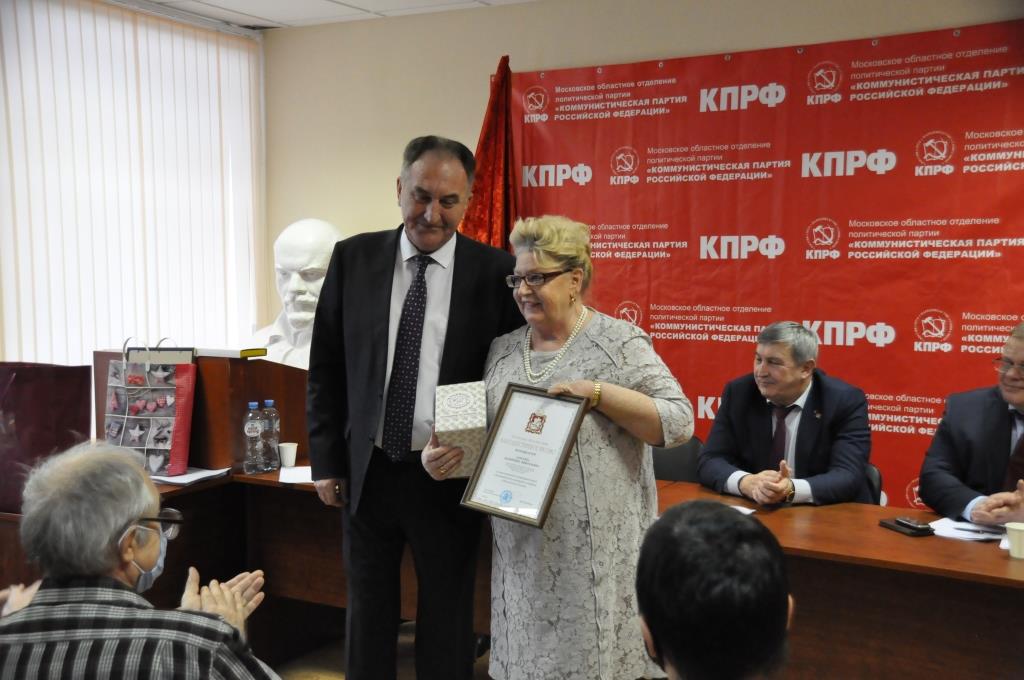 Состоялся Пленум МК КПРФ и совещание первых секретарей городских комитетов МК КПРФ