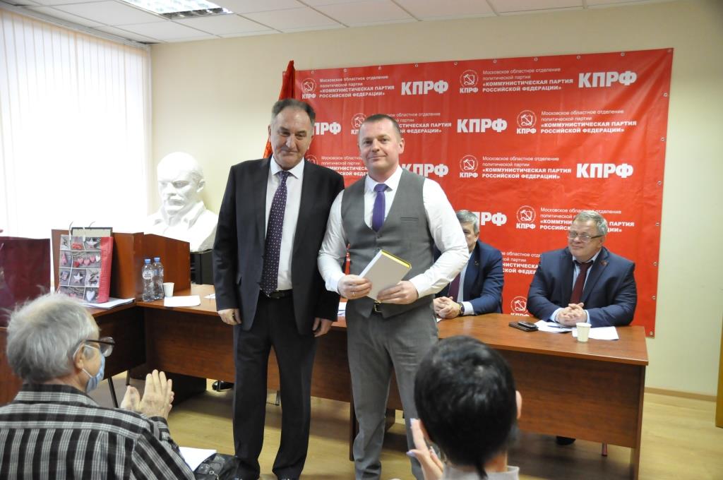 Состоялся Пленум МК КПРФ и совещание первых секретарей городских комитетов МК КПРФ