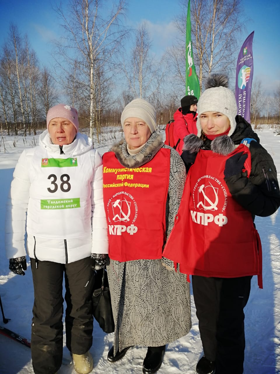 «Талдомская лыжня 2021»