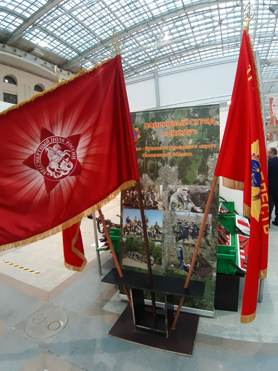 Посещение выставки «Уникальная Россия»