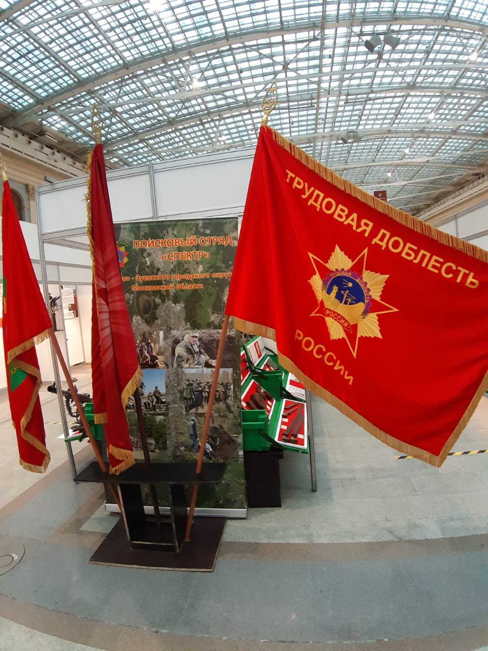 Посещение выставки «Уникальная Россия»