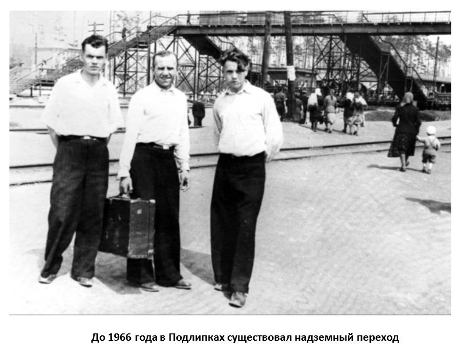 За безопасную и доступную городскую среду
