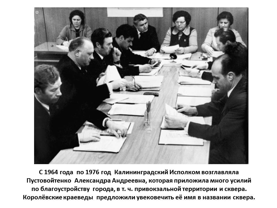 За безопасную и доступную городскую среду