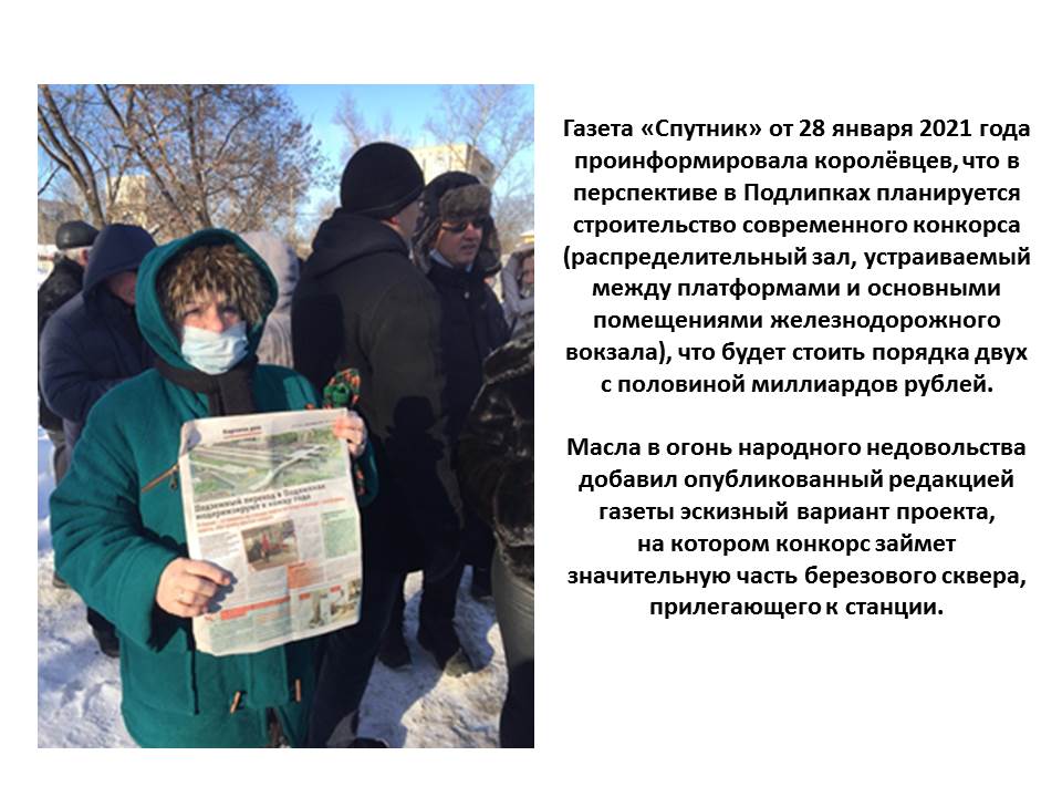 За безопасную и доступную городскую среду
