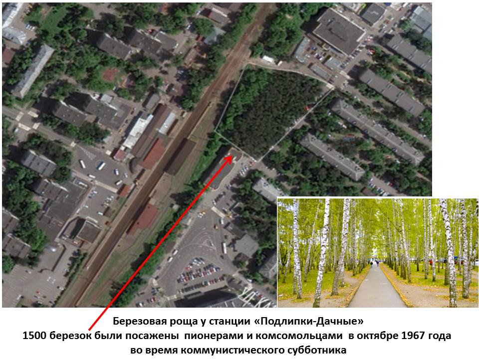 За безопасную и доступную городскую среду