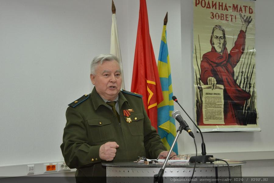 Коммунист Вооруженных сил