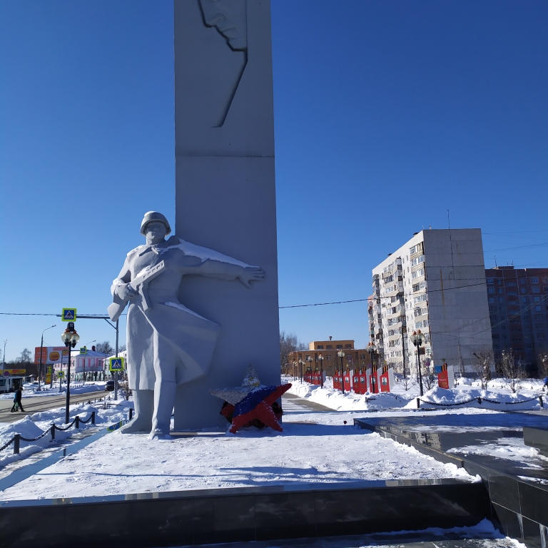 С Днем защитника Отечества!