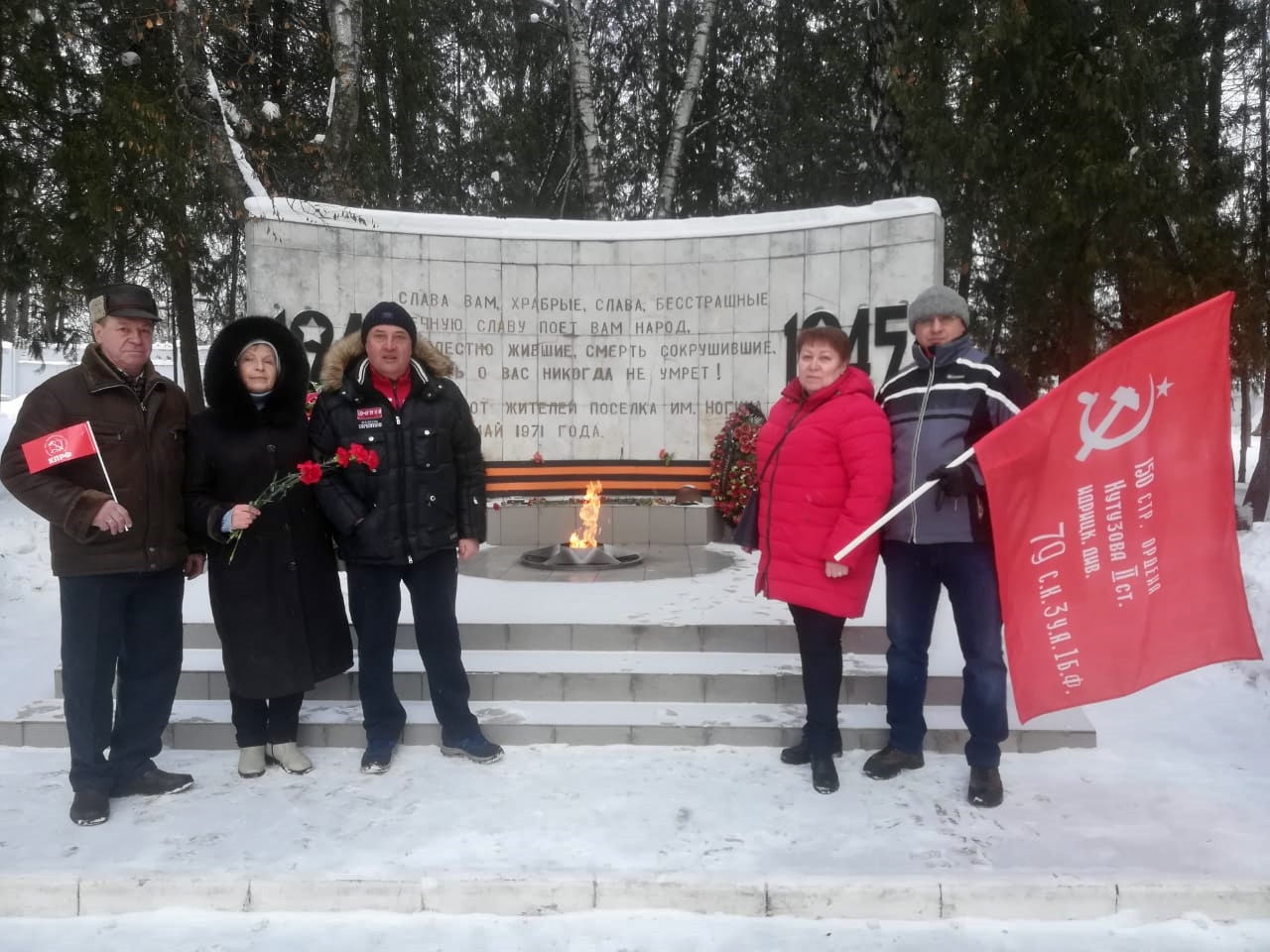 Серпуховские коммунисты почтили память солдат