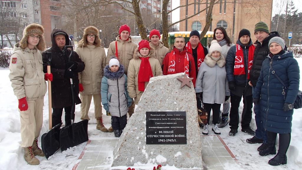 Акция Памяти в г.о. Протвино