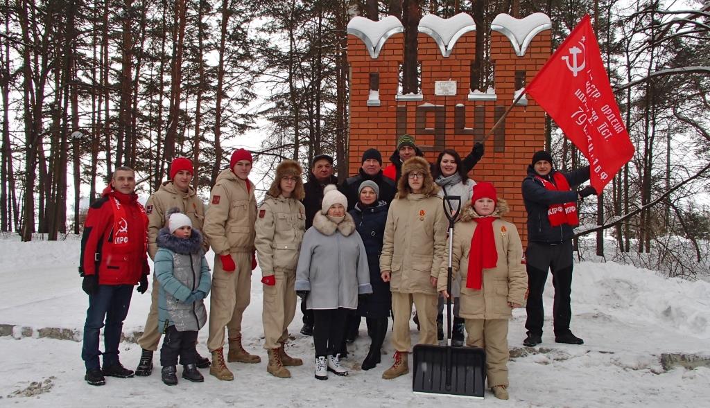 Акция Памяти в г.о. Протвино