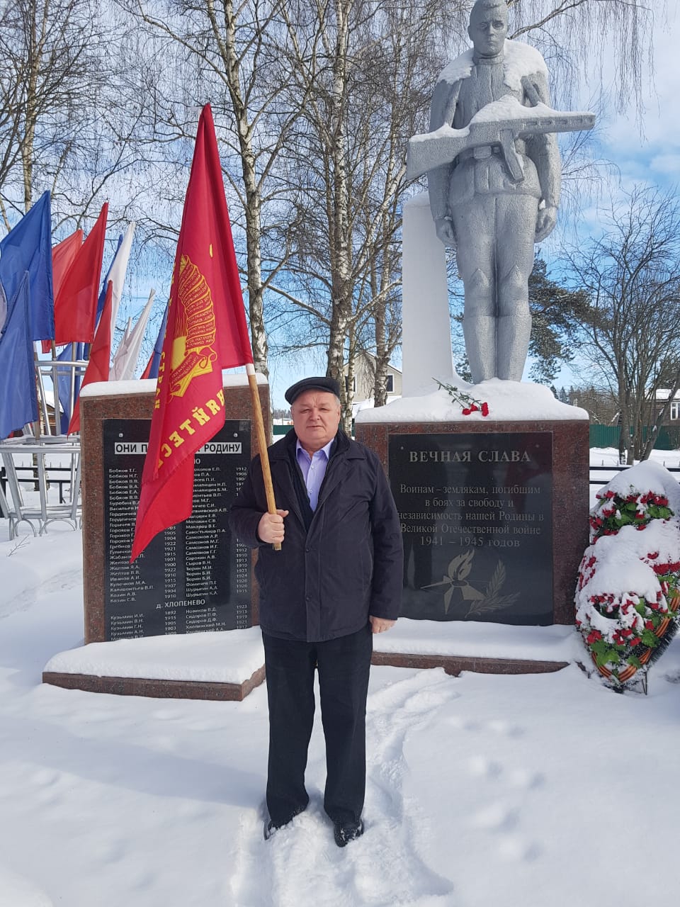 В день Советской Армии и Военно-Морского флота