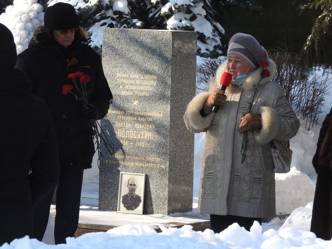В Можайске прошёл памятный митинг
