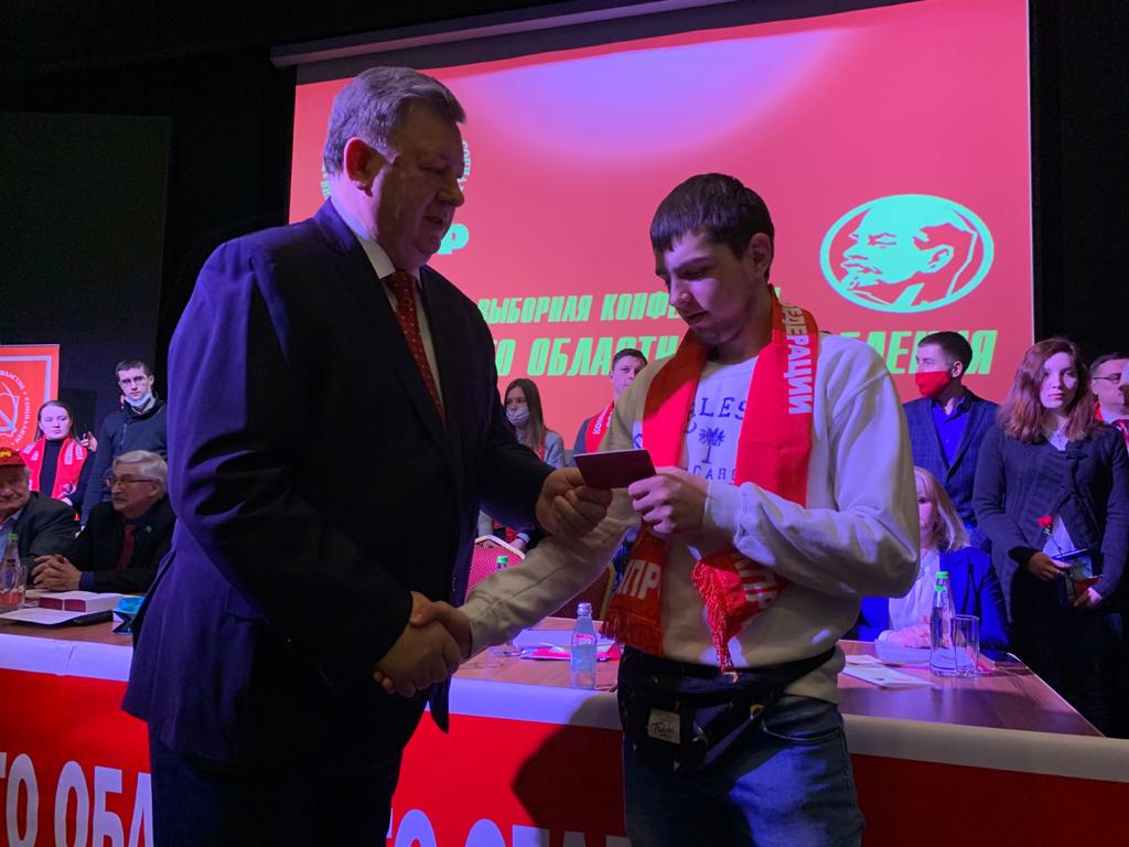 Состоялась 49-я отчётно-выборная Конференция МК КПРФ