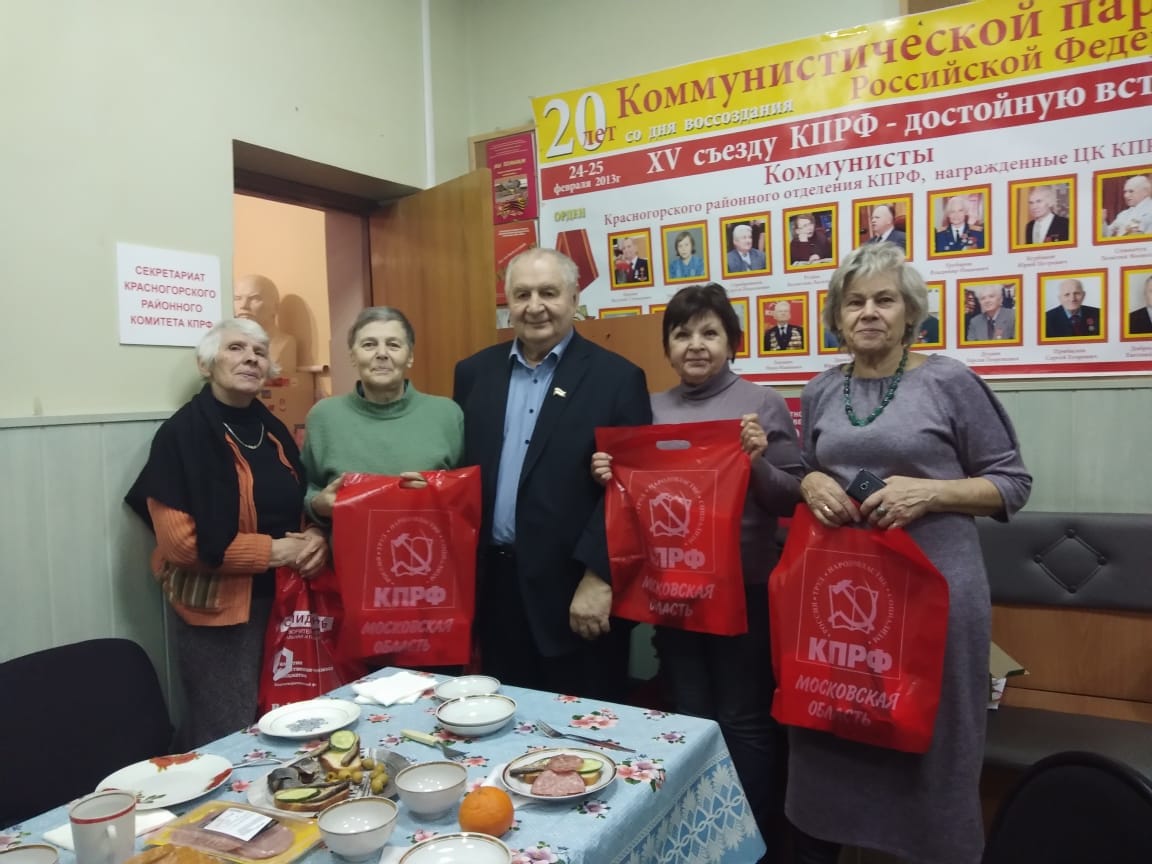 Красногорские коммунисты поздравили женщин с предстоящим праздником