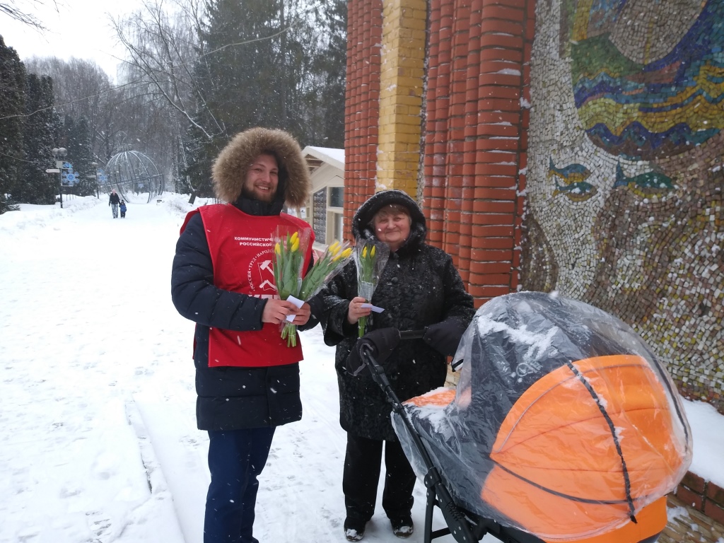 Химкинские коммунисты поздравили женщин с 8 марта