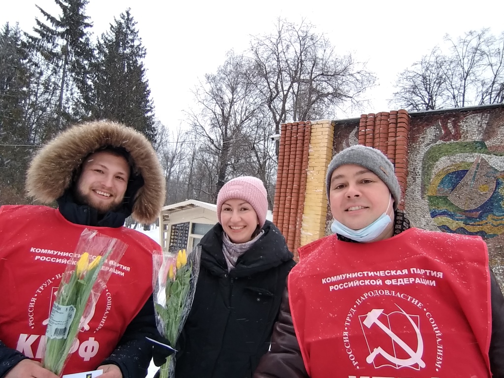 Химкинские коммунисты поздравили женщин с 8 марта