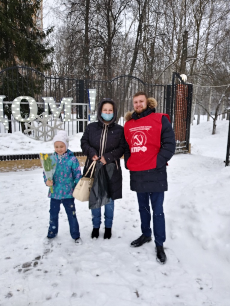 Химкинские коммунисты поздравили женщин с 8 марта